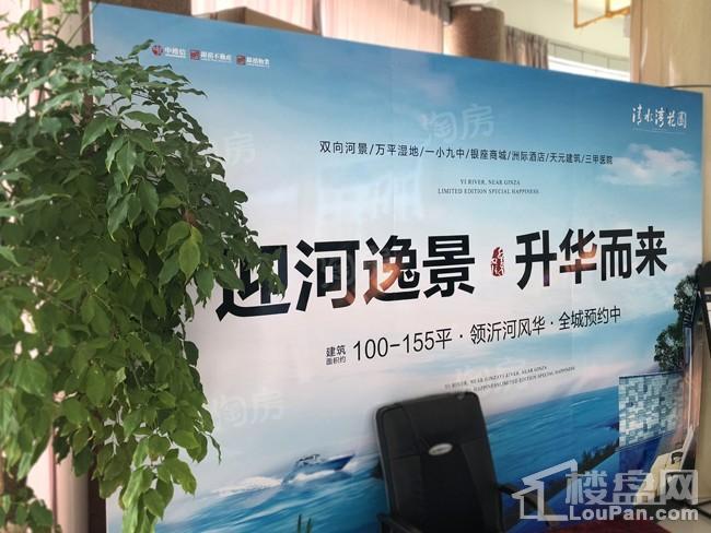 效果图