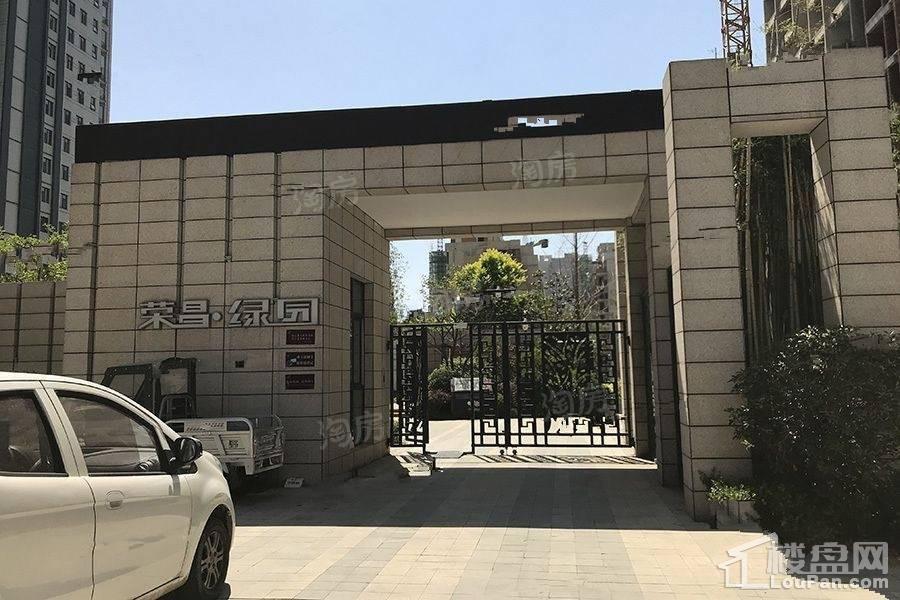 荣昌绿园实景图