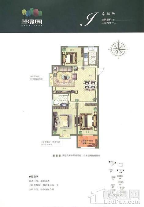 户型图片