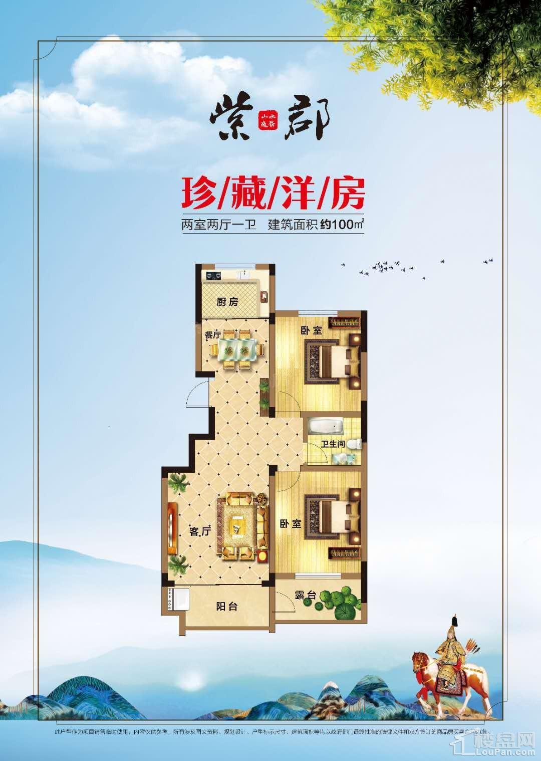 户型图片