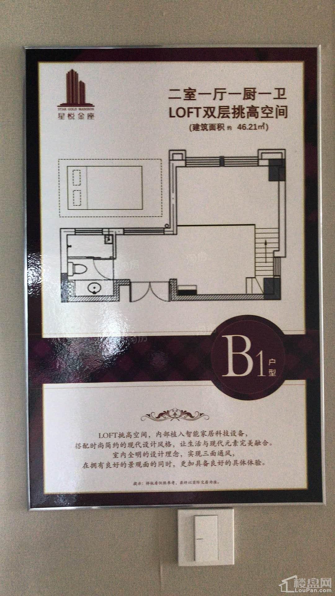 户型图片