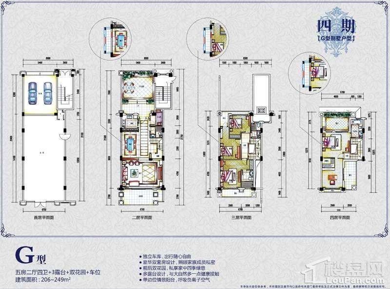 户型图片