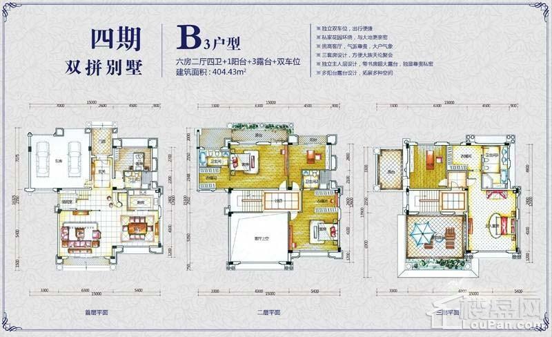 户型图片
