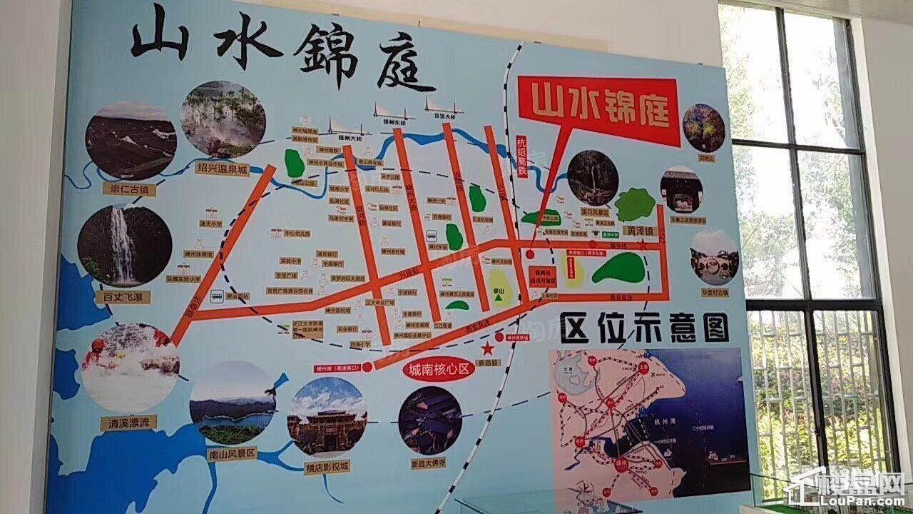 山水锦庭位置图