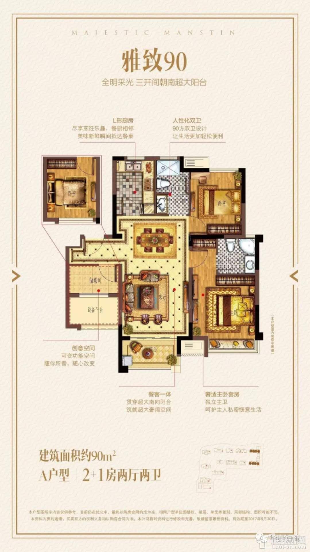 户型图片