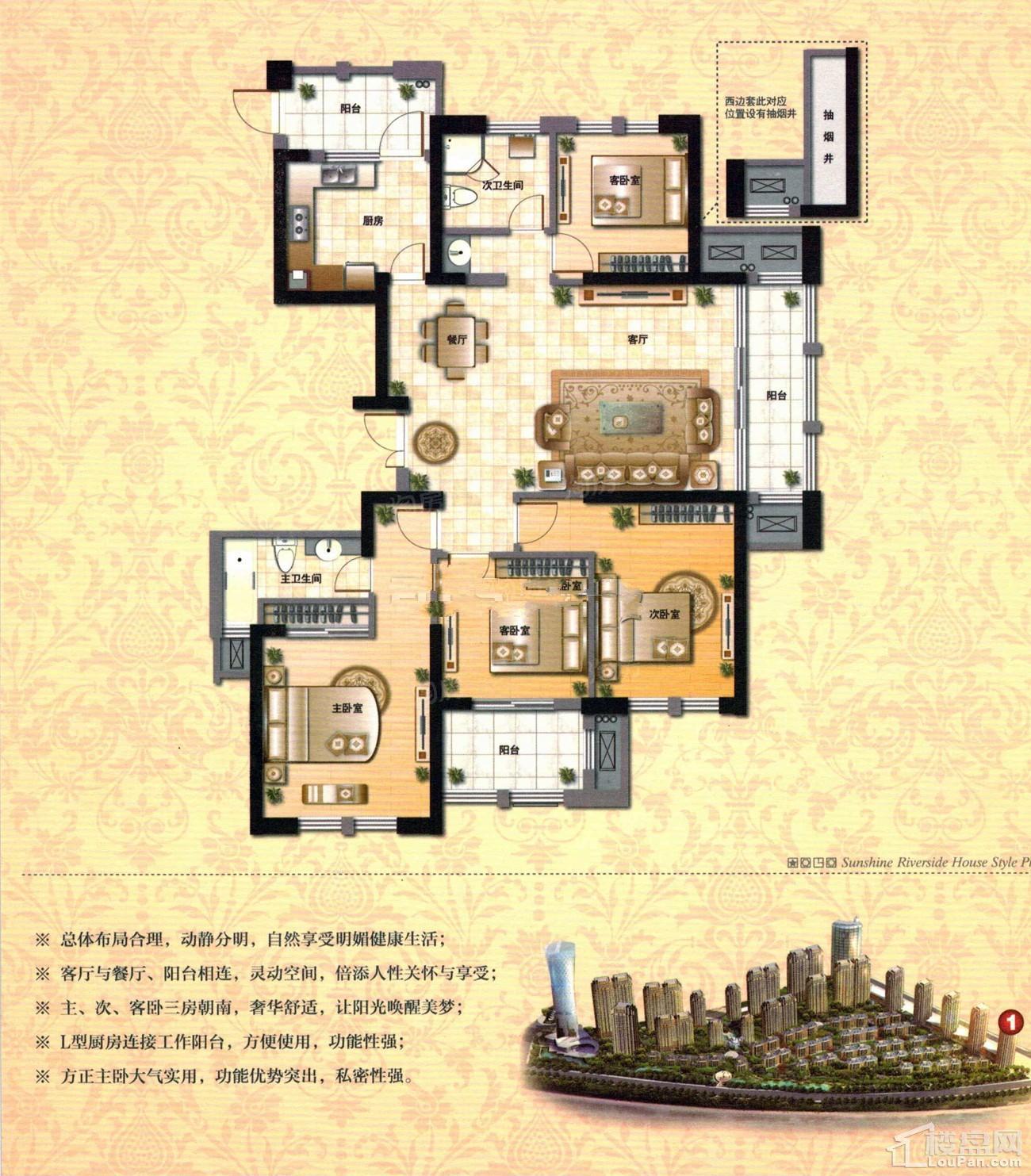 户型图片