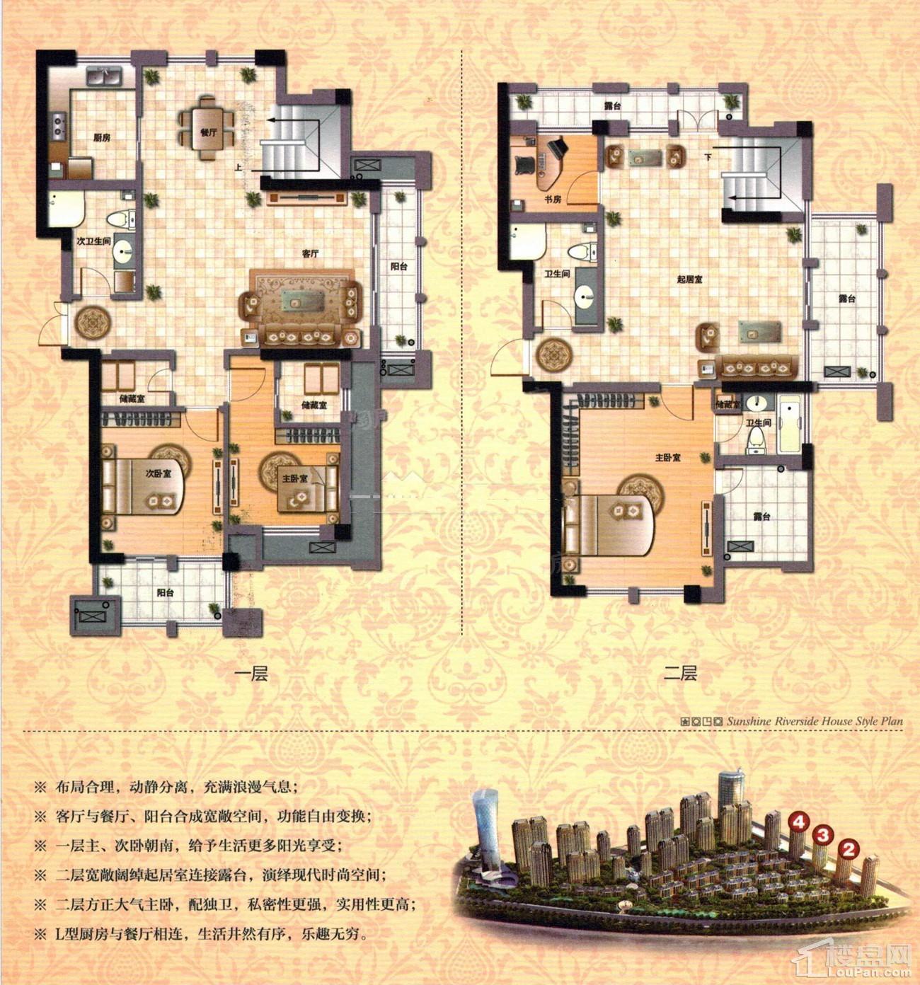 户型图片