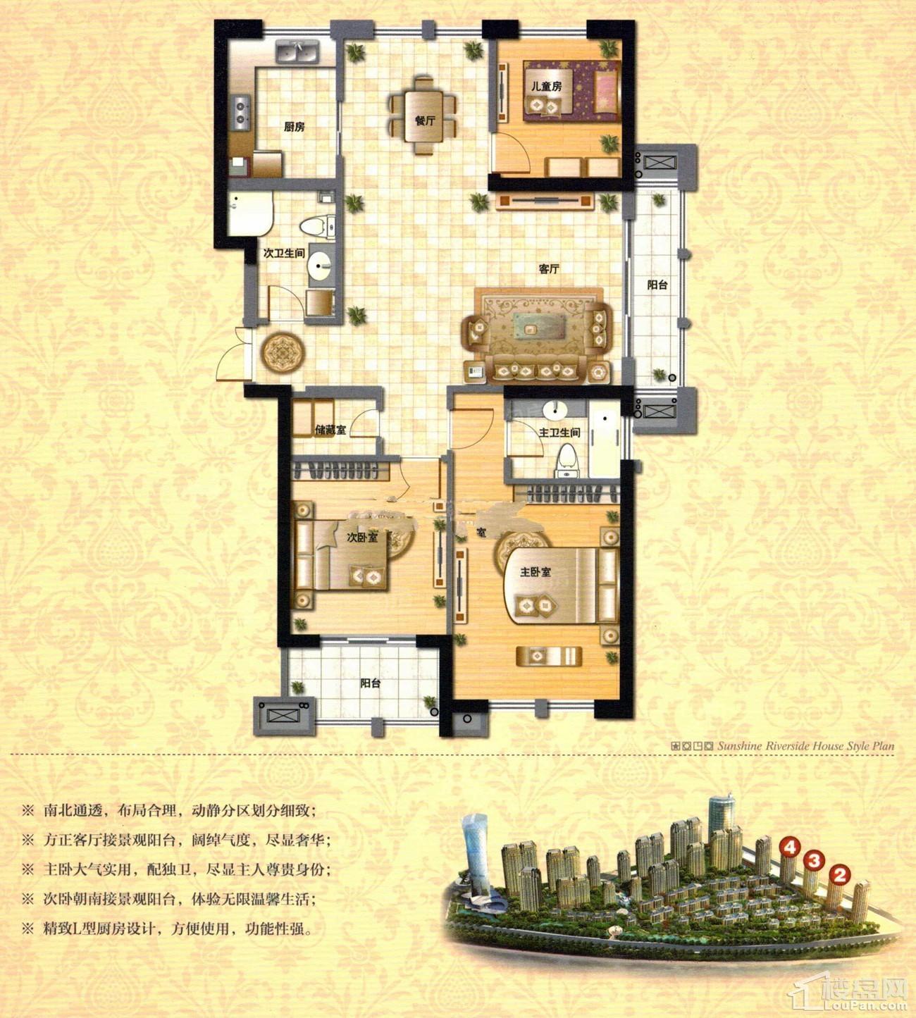 户型图片