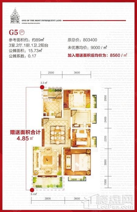 户型图片