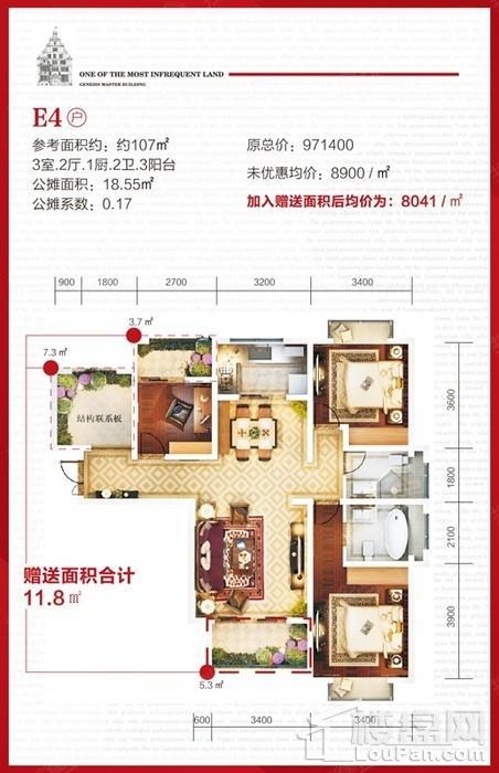 户型图片