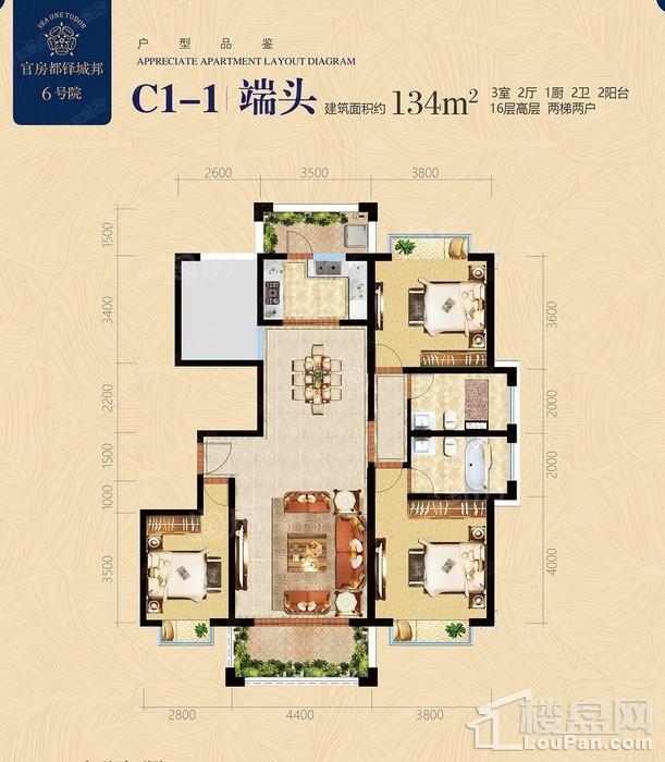 户型图片