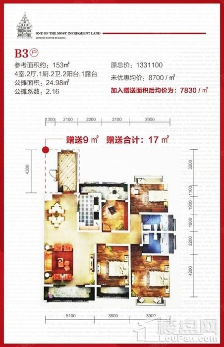 户型图片