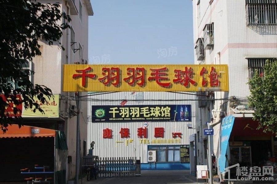 配套图