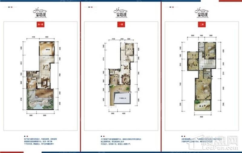公园19034室2厅4卫