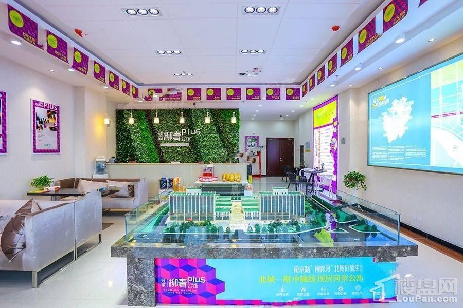 柳青公馆样板间