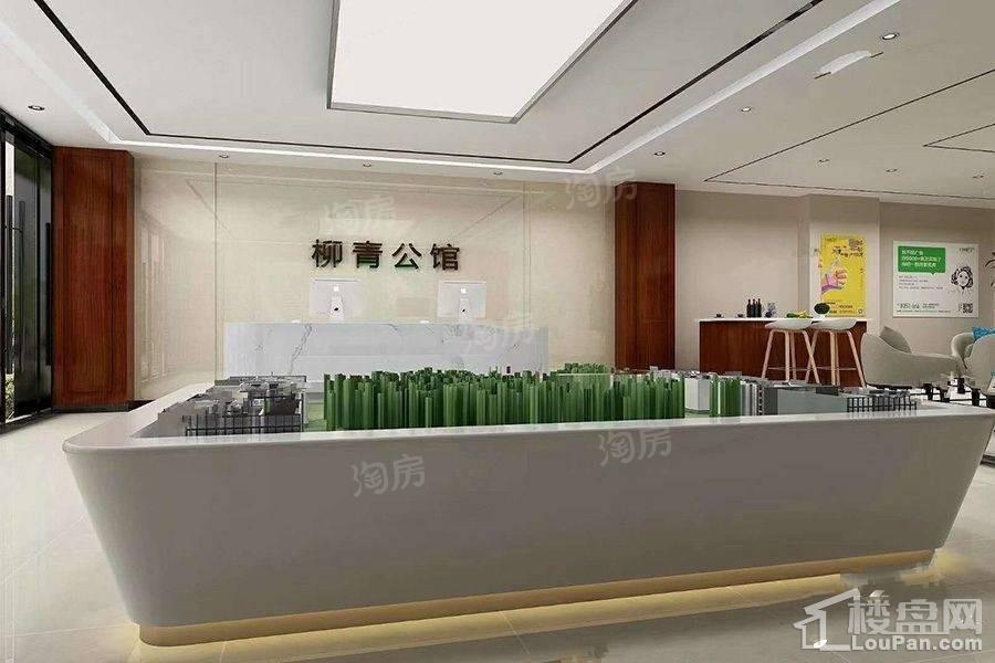 柳青公馆样板间