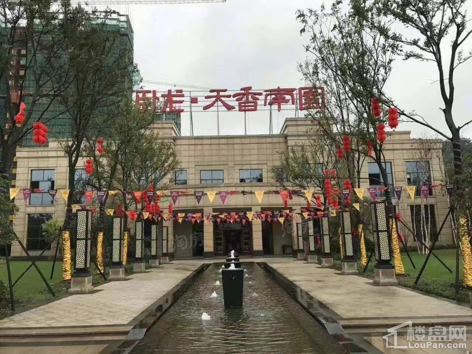 卧龙天香南园实景图