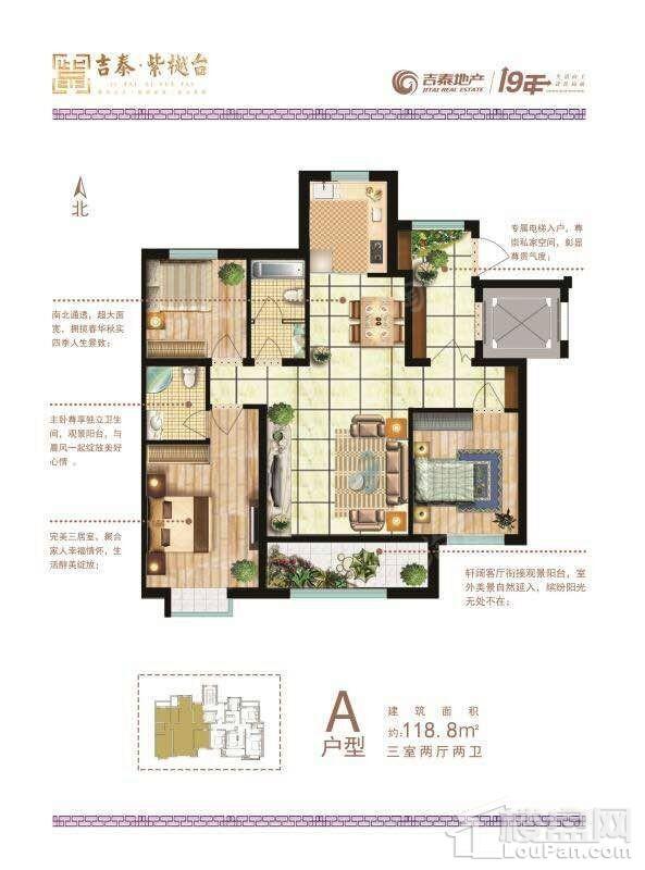 户型图片