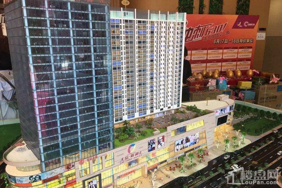 大信新都公馆实景图