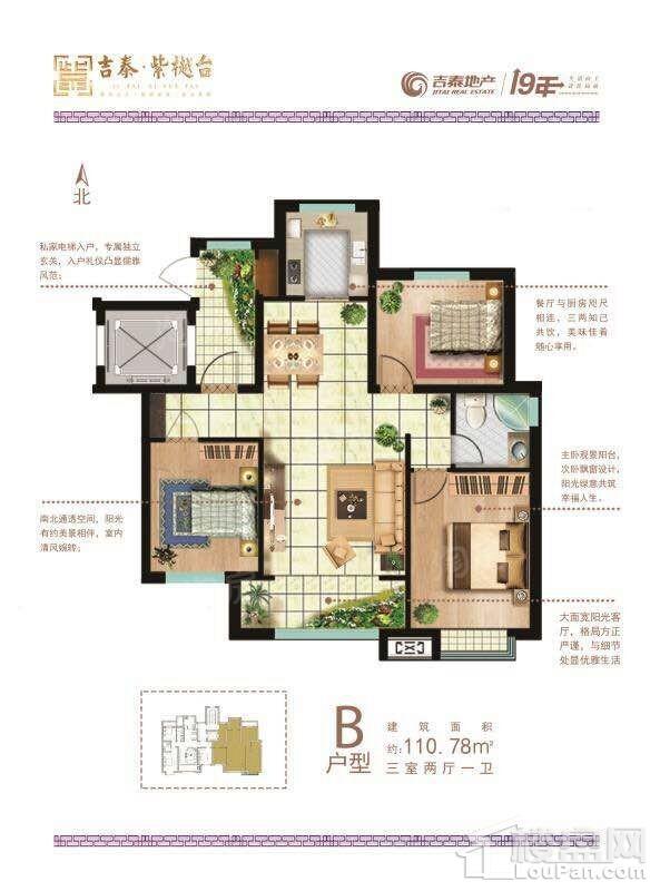 户型图片