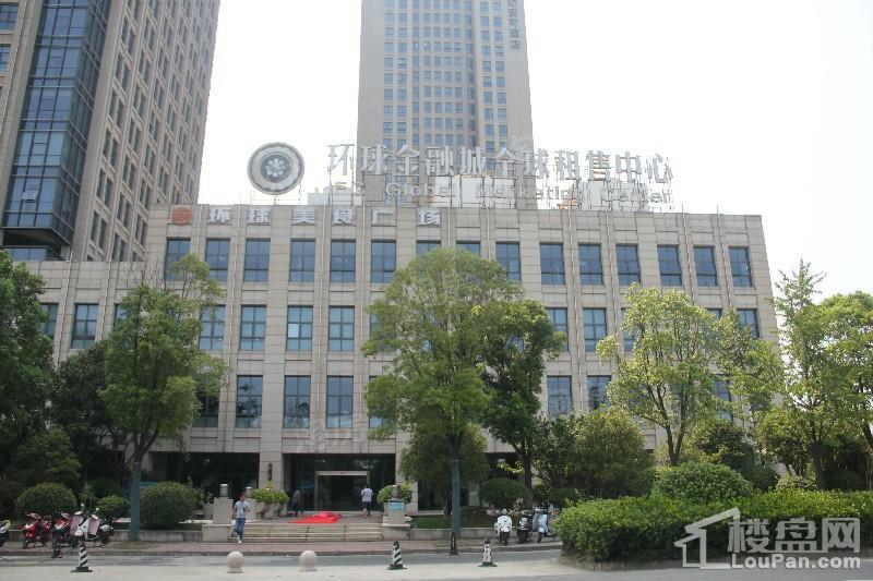 环球金融城实景图