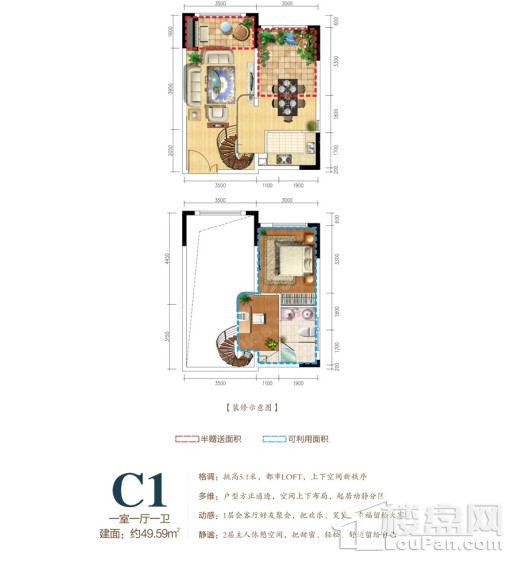 户型图片