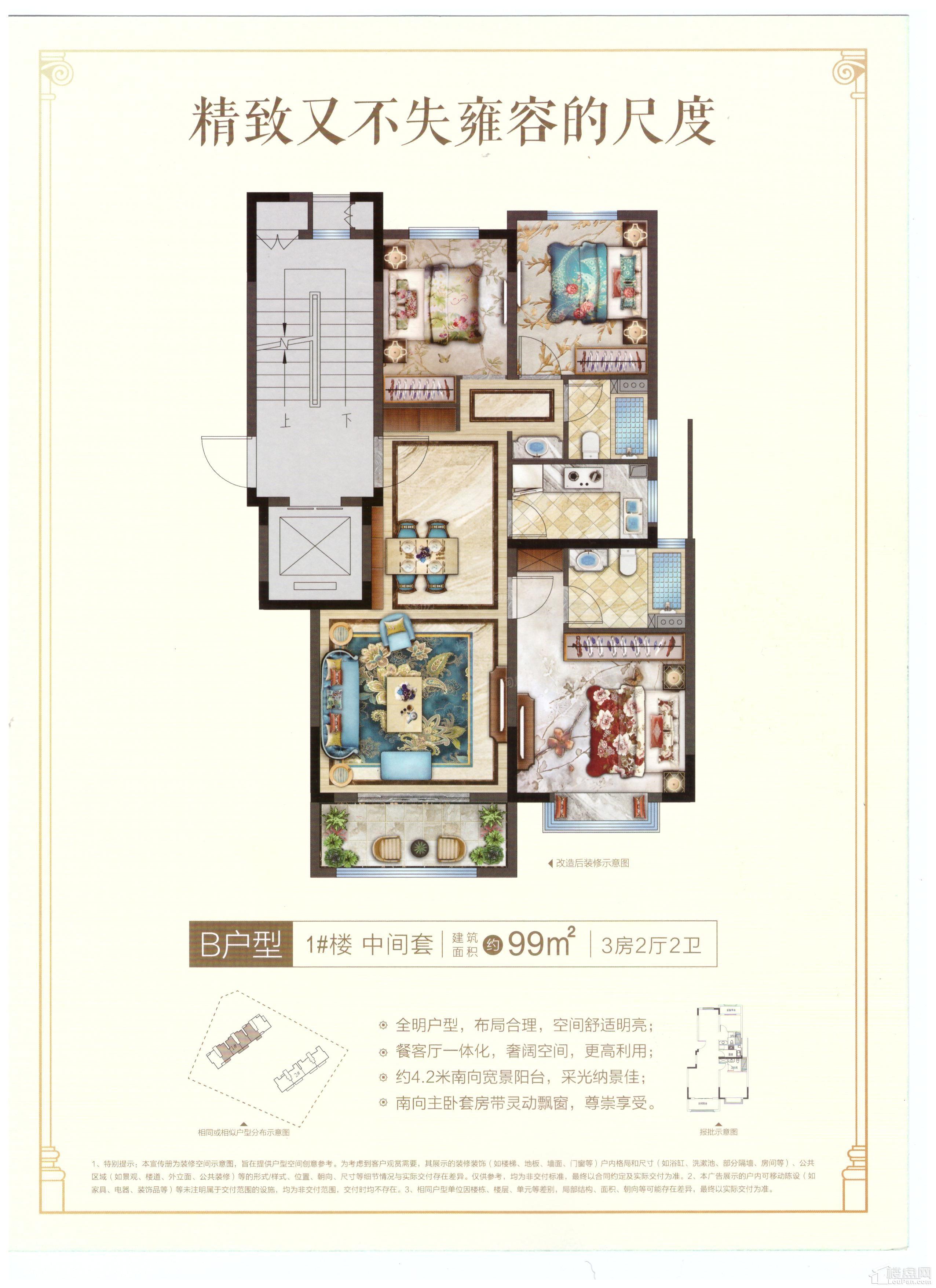 户型图片