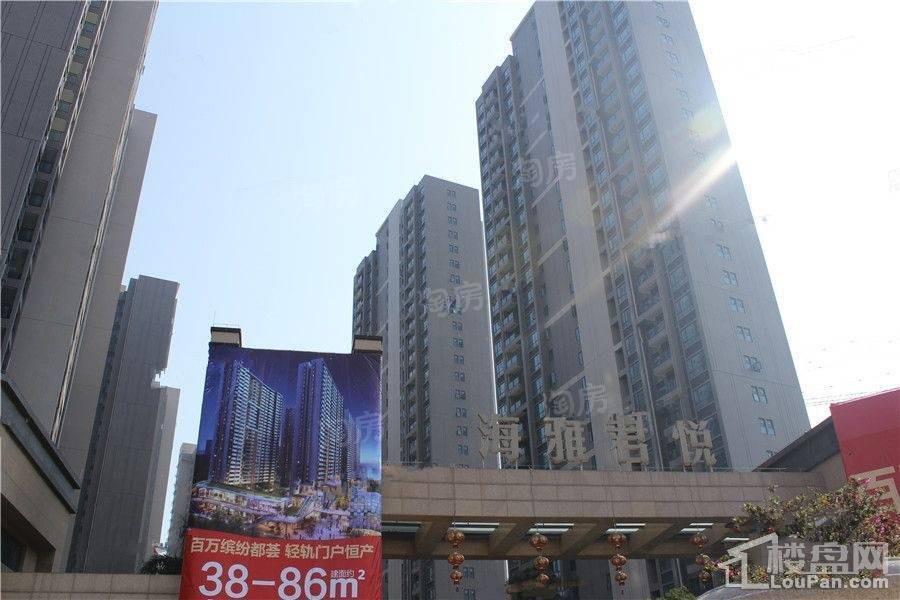 海雅缤纷城实景图