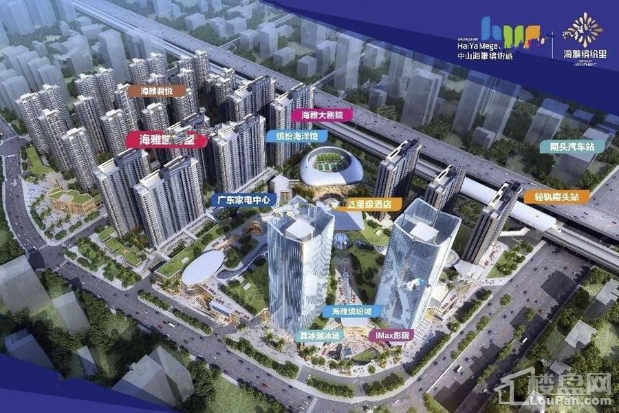 海雅缤纷城效果图