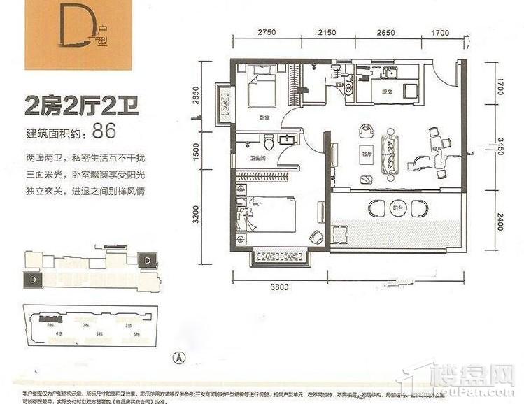 户型图片