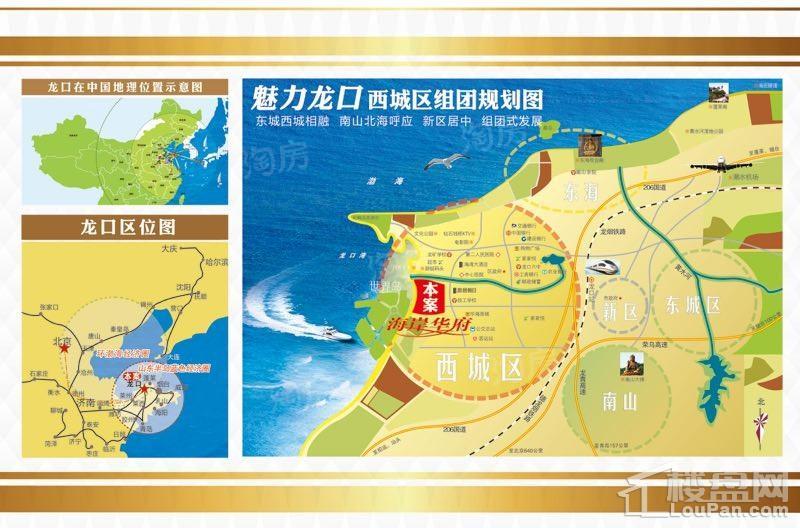 海岸华府效果图