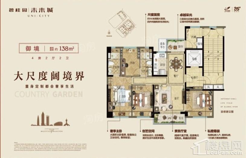 户型图片