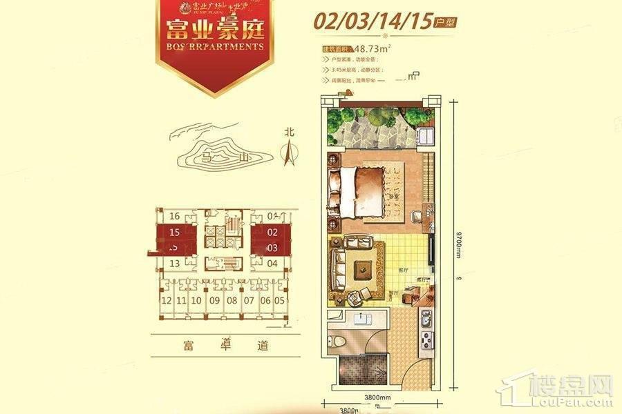 户型图片