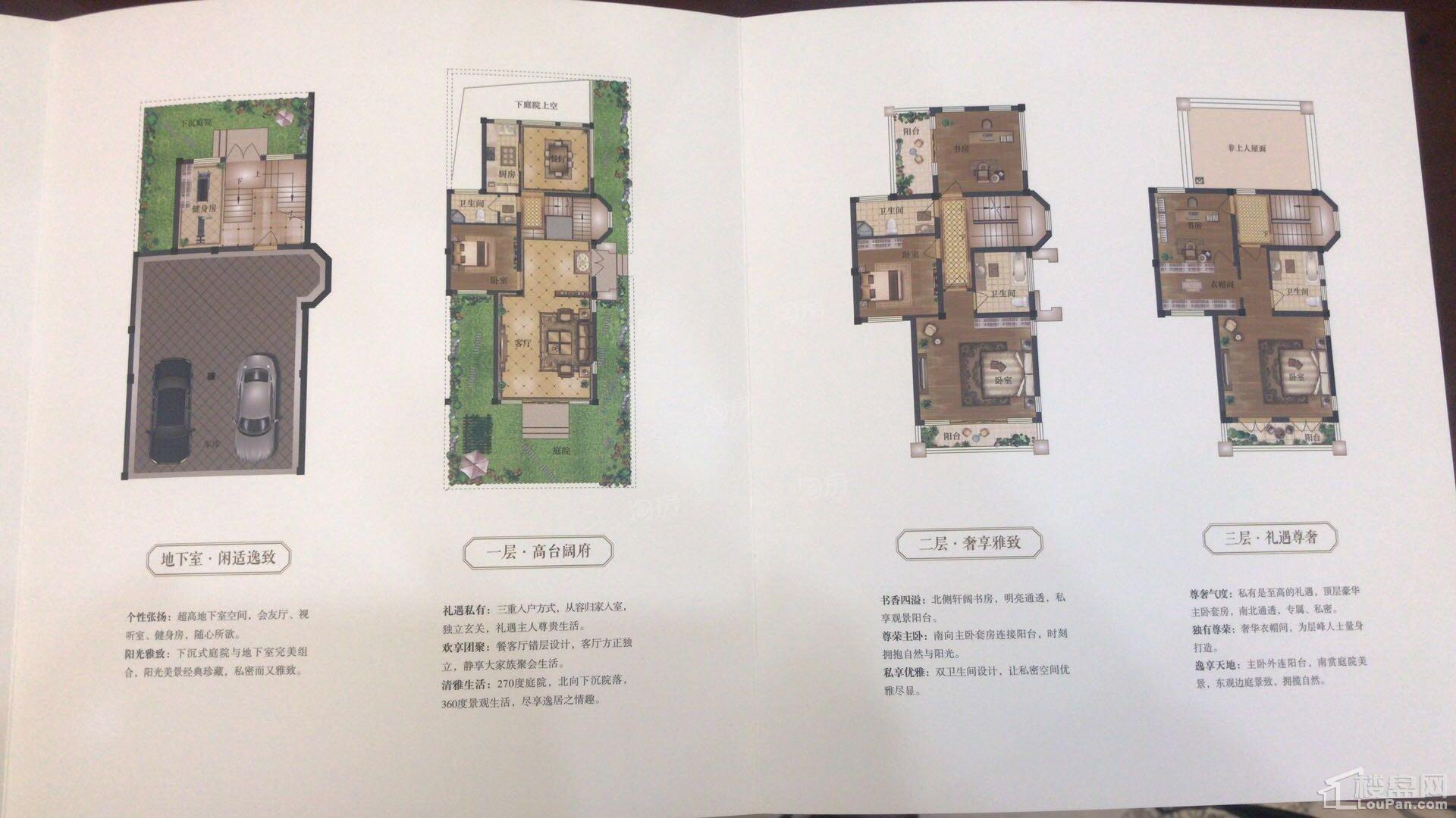 户型图片