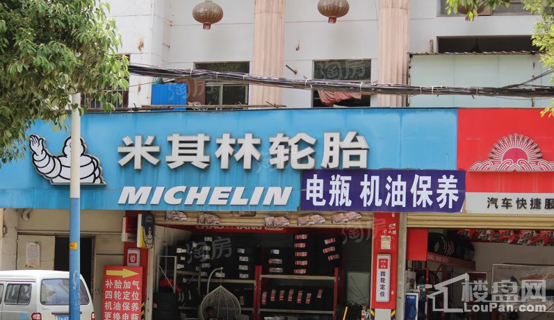 中海龙泉公馆配套图