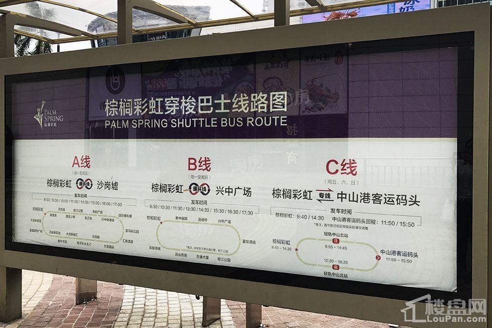 丽丰棕榈彩虹配套图