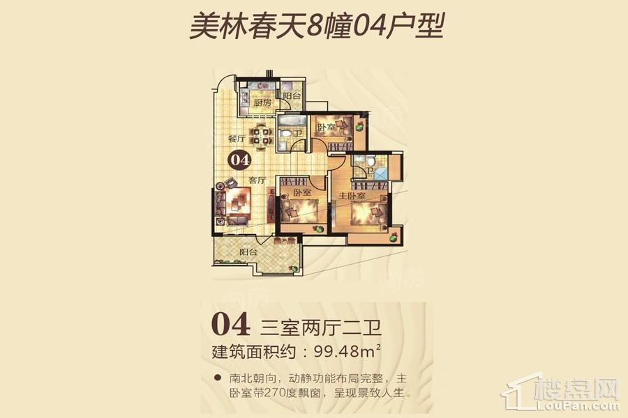 户型图片