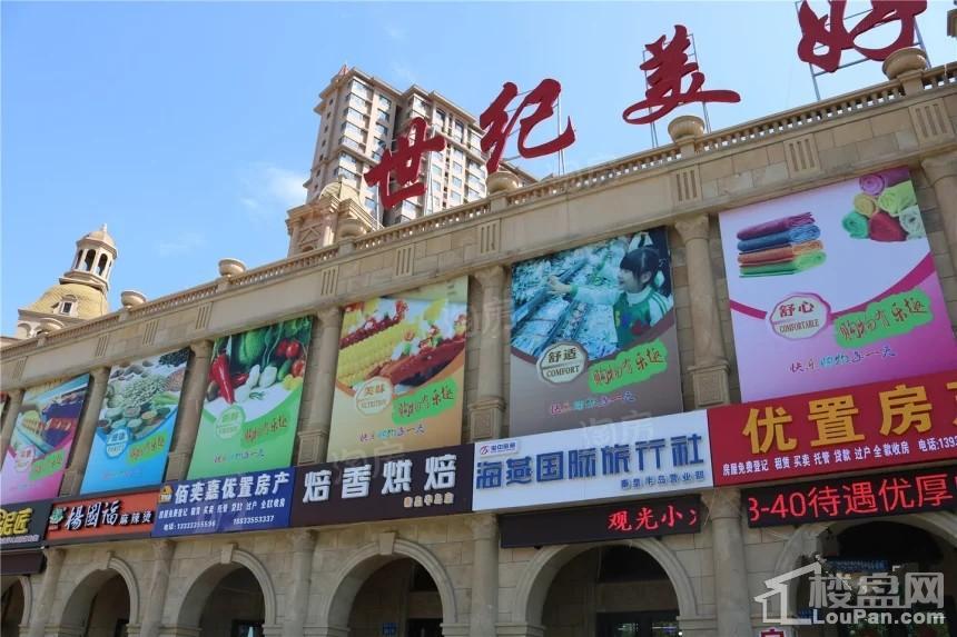 秦皇岛恒大悦府实景图