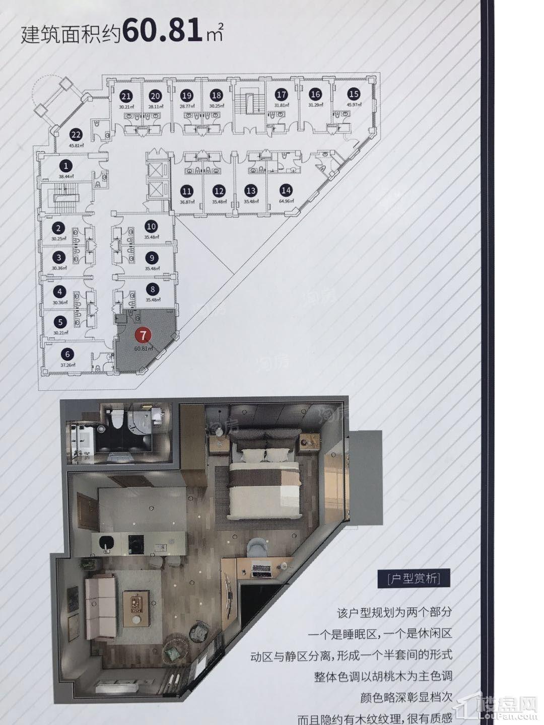 户型图片