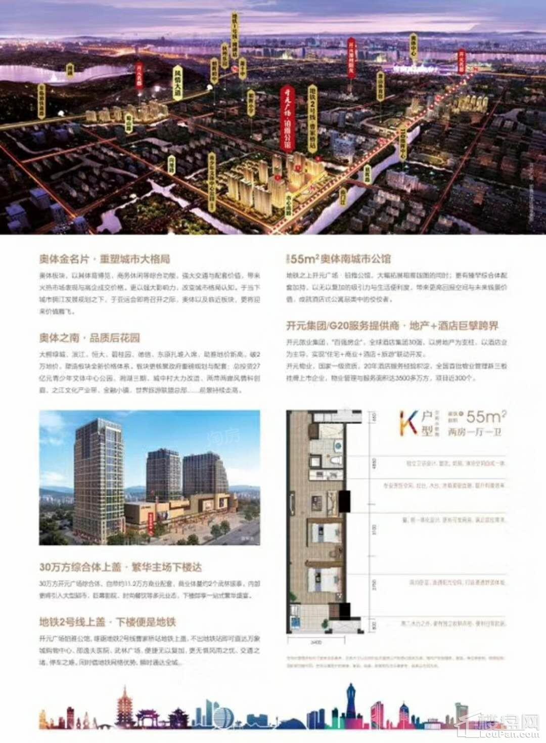 开元广场·铂雅公馆效果图