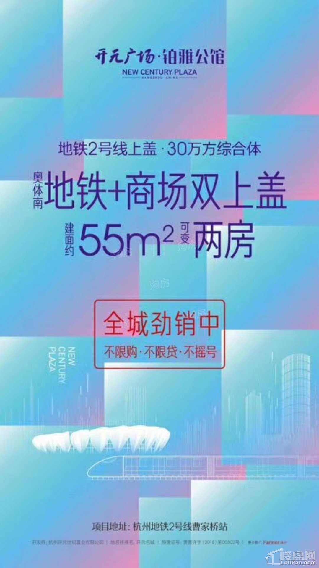 开元广场·铂雅公馆效果图