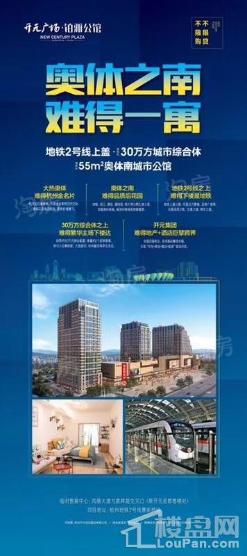 开元广场·铂雅公馆效果图
