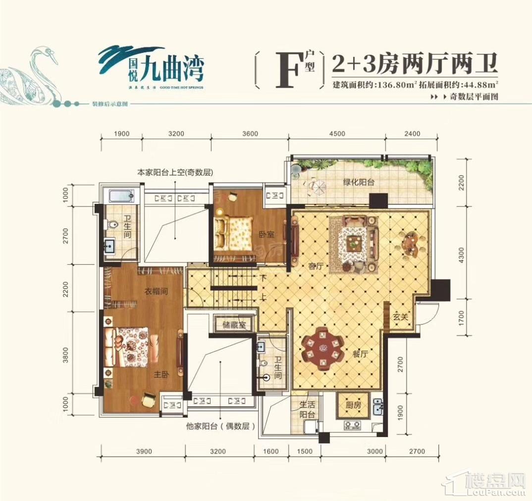 户型图片