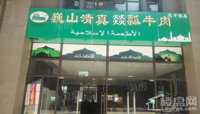 周边配套图