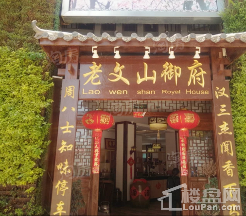 双铁韵城配套图