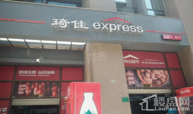 配套图
