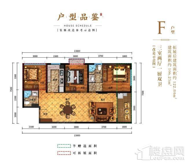户型图片