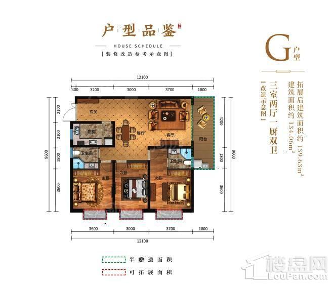 户型图片
