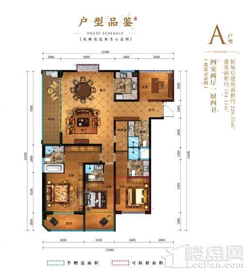 户型图片
