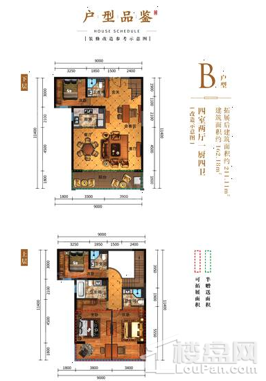 户型图片